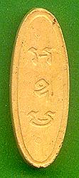 25satta2b.jpg (7216 bytes)
