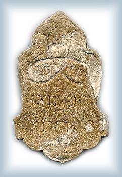 lphsinghb.jpg (19299 bytes)