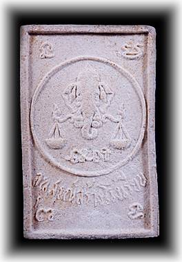 lptsd16b.jpg (18619 bytes)
