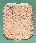 1pheesuabs.jpg (10072 bytes)