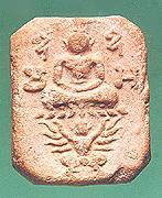 1pheesuas.jpg (9098 bytes)