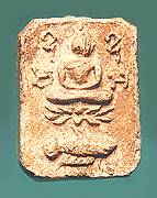 1plakads.jpg (8344 bytes)