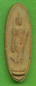25satta1.jpg (7334 bytes)