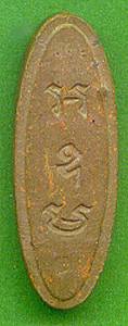 25satta1b.jpg (7400 bytes)