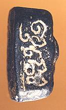 3lpp4s.jpg (8251 bytes)
