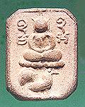 agaiyais.jpg (7196 bytes)