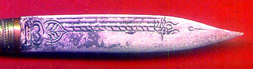 blade2.jpg (14794 bytes)