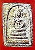 bpsangkatiS.jpg (3901 bytes)