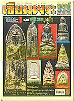 change272.jpg (13304 bytes)