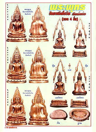 chin2.jpg (42068 bytes)