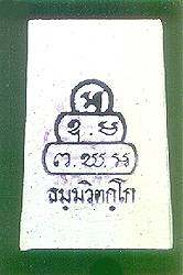 cknsomdejB.jpg (8437 bytes)
