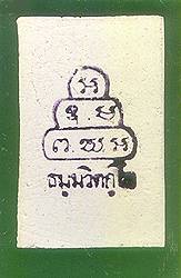 cknsomdejC.jpg (8853 bytes)