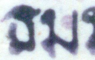 ink1.jpg (10676 bytes)