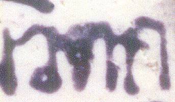 ink2.jpg (12007 bytes)