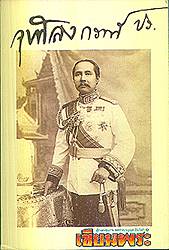 king.jpg (12216 bytes)