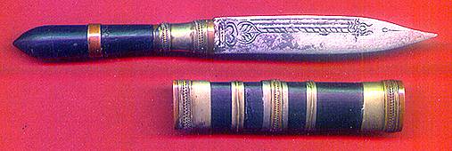 knife1.jpg (20115 bytes)