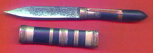knife2.jpg (14492 bytes)