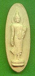 leeladin.jpg (6437 bytes)