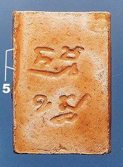 letbk1.jpg (20984 bytes)