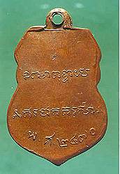 lpdoem10b.jpg (10165 bytes)