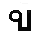 lpduoo.gif (266 bytes)