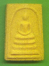 lpdyel.jpg (11261 bytes)