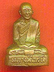 lpkantfigA.jpg (13613 bytes)
