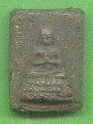 lpleesquare.jpg (10128 bytes)