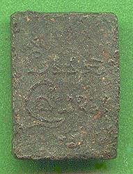 lpleesquareb.jpg (13304 bytes)