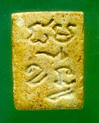lpsod3rdb.jpg (10583 bytes)