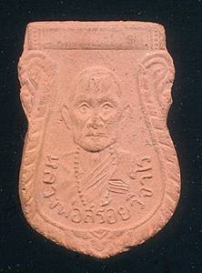 lpsoi.jpg (11251 bytes)