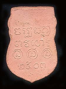 lpsoib.jpg (13513 bytes)