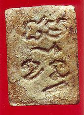 lpwp2b.jpg (13875 bytes)
