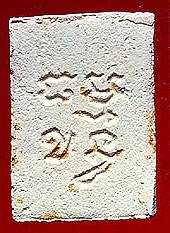 lpwp4b.jpg (14675 bytes)