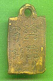mktb.jpg (15106 bytes)