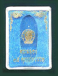 newbox.jpg (15164 bytes)