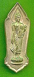 nonkhem.jpg (9515 bytes)