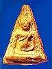nykaotrongS.jpg (2750 bytes)