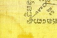 oldtint.jpg (6601 bytes)