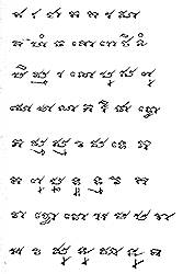 paddhis.jpg (8508 bytes)