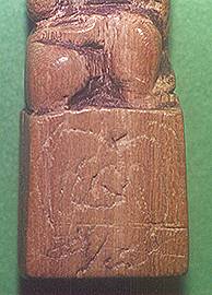 pbnkminic.jpg (13362 bytes)