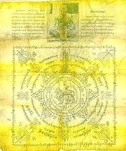 phayant95.jpg (21797 bytes)