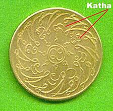phrakaewB.jpg (13627 bytes)
