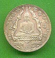 phrakaewc.jpg (12968 bytes)