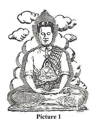 pic1.jpg (33554 bytes)