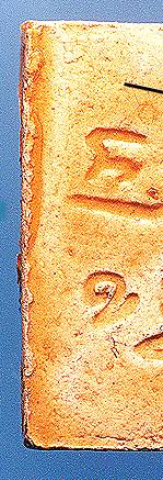 pnb2a.jpg (27759 bytes)
