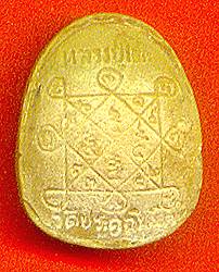 pootohb.jpg (16376 bytes)