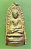 prpimyaiS.jpg (2464 bytes)