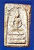 rkdhasamS.jpg (3098 bytes)