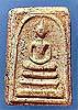 rkpimyai1S.jpg (3454 bytes)